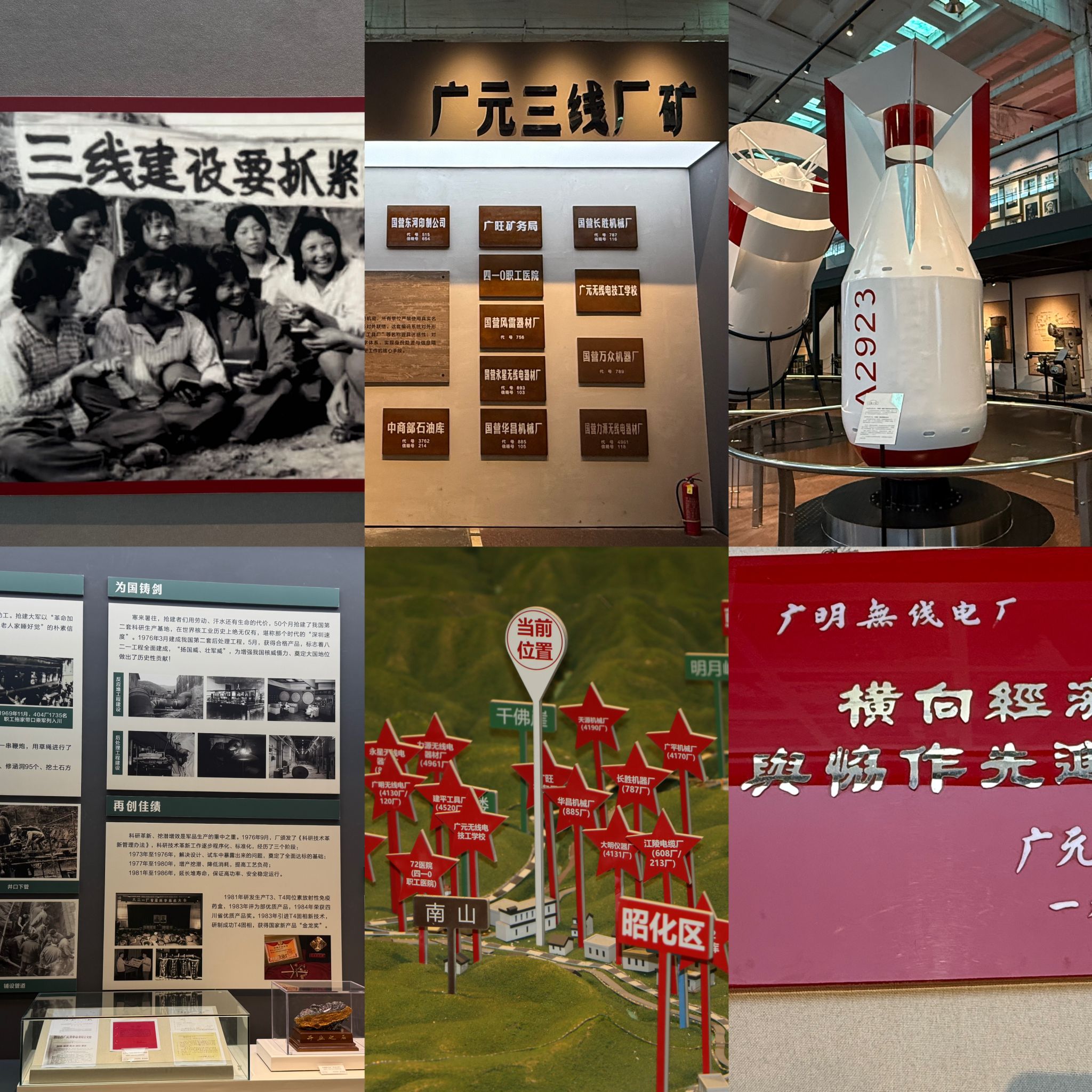 伟德国际1946